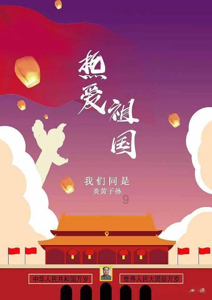 我的世界