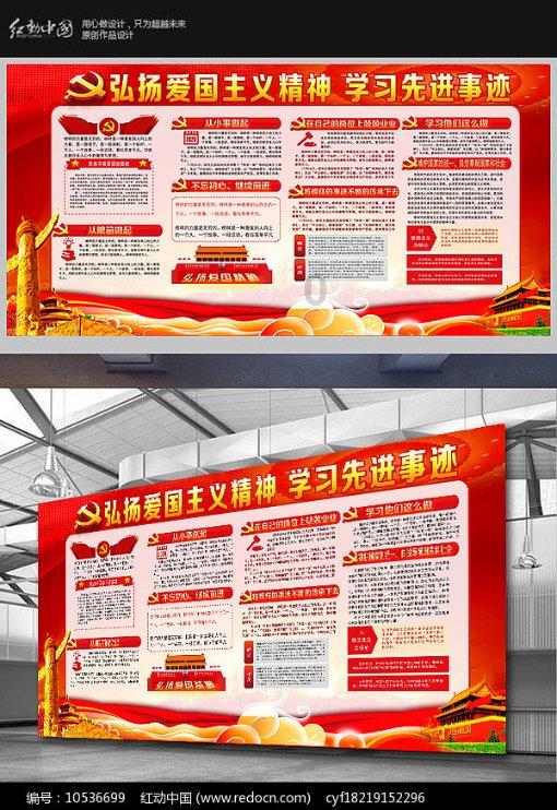 部落陷阱逃脱